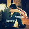 |▍旧梦已逝的头像