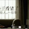 珍惜的头像