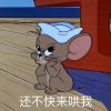 砖业毁歌的头像