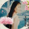 康乃馨 ～～《停币》的头像
