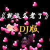 追求末来的头像