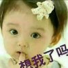 等待的头像