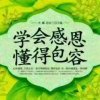明天会更好的头像