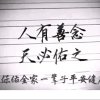  得舍【主唱部长】的头像