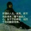 墨雨无痕的头像