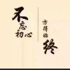 想你的夜的头像