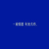 不会唱歌的孙老师吖的头像