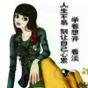 彩虹的头像