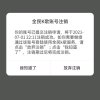 微凉的头像