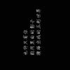 encounter的头像