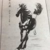 传奇的头像