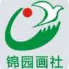 锦园画社的头像