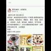 一鸣（肩周颈椎腰突坐骨风湿关节炎的头像