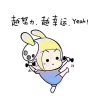 早6晚8没人疼的头像