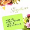 岁月久安《不定时回访》的头像