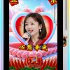 红红的头像