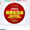 完美未来的头像