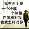 淡泊明志的头像