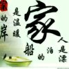 随缘的头像