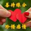 笑对人生的头像