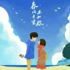 棉花糖的头像