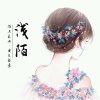 浅陌 未央的头像