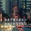 时光无声的头像