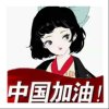 红果儿的头像