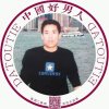 艾伦的头像