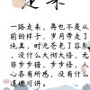 手机储存不足，此号已卸载的头像