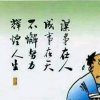 一路上有你的头像