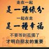 ☞无缘☜的头像