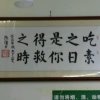 一朵莲的头像