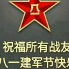 沙与风的动力的头像
