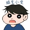 내 사랑 양 양的头像