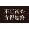 ♚明天♚的头像