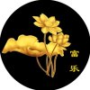 幸福菩提树的头像