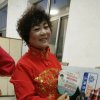 吉祥如意的头像