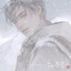 巨人▽凉宸互粉的头像