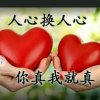哥不是传说的头像