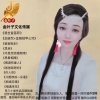 歌手金叶子《泪连连》的头像