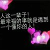 爱婷无怨无悔的头像