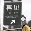 《安心，无愧》就好。。。的头像