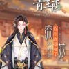 相识有缘的头像