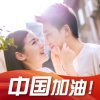 永不言败的头像