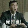 特务零玖的头像