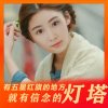 开心养心的头像