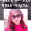 快乐紫藤《关注不发歌不互动的我取消关注》的头像
