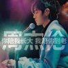 阿怪的头像