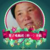 Yingzi幸福的头像